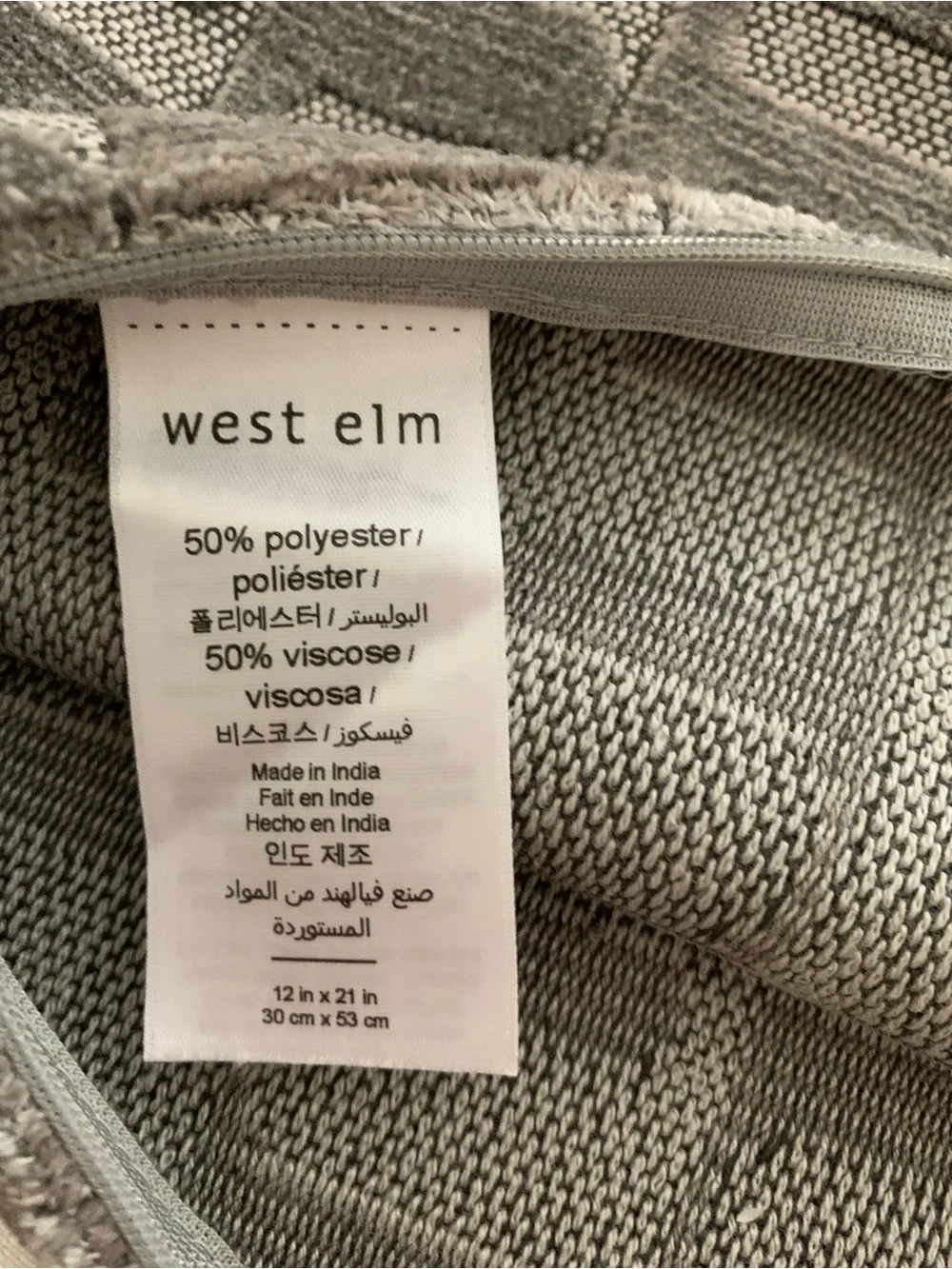 West Elm pillow covers